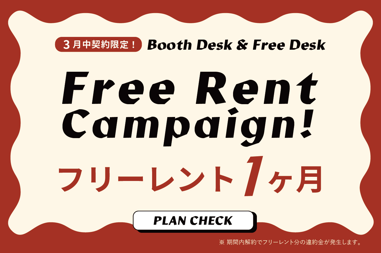 Campaign Banner
