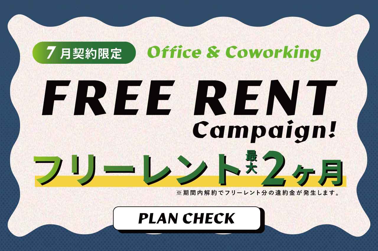 Campaign Banner