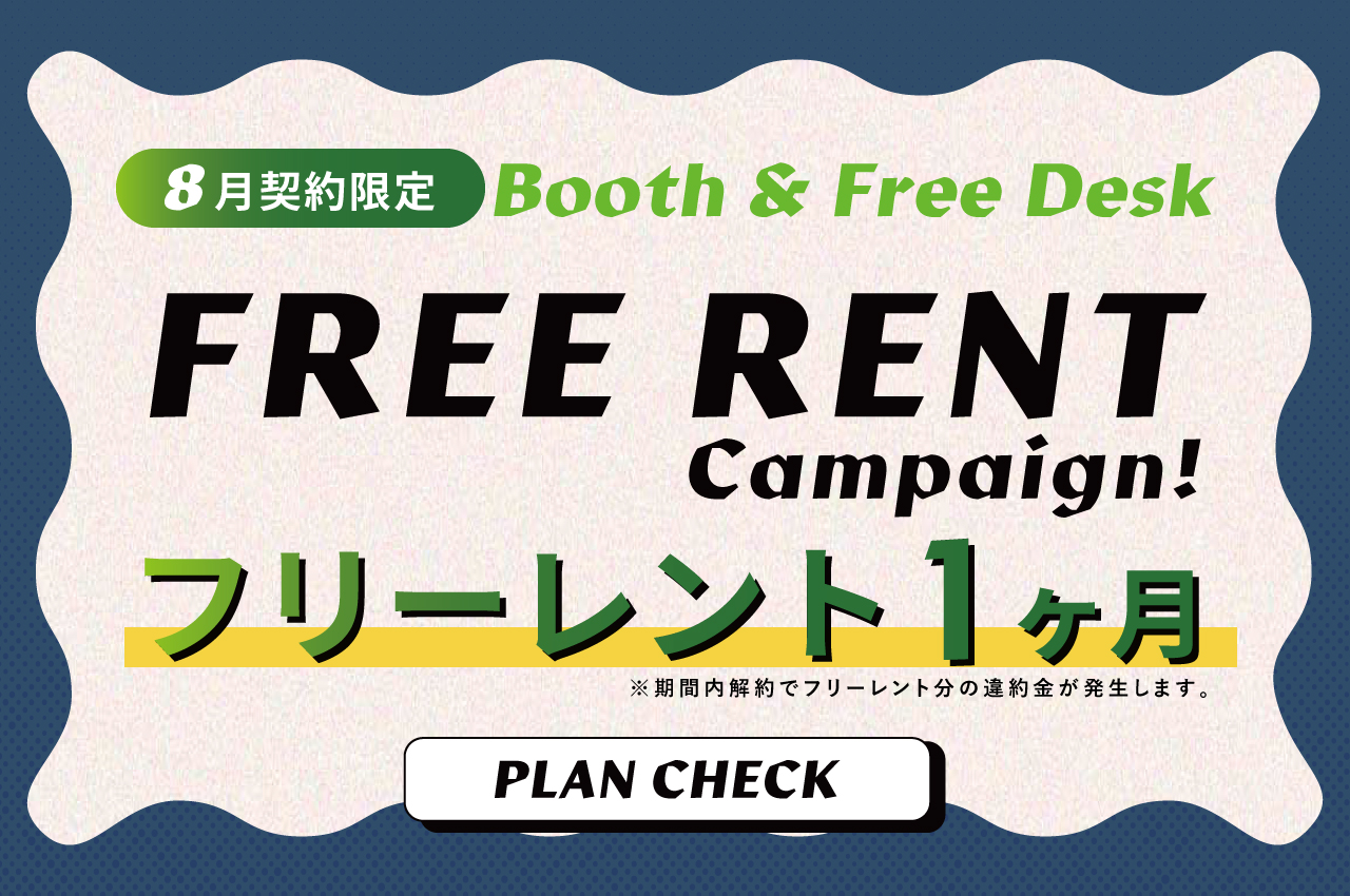 Campaign Banner