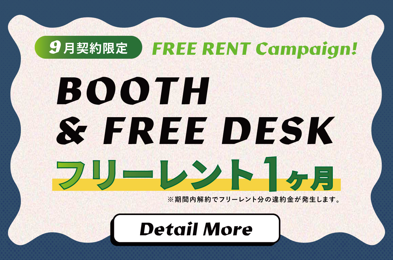 Campaign Banner