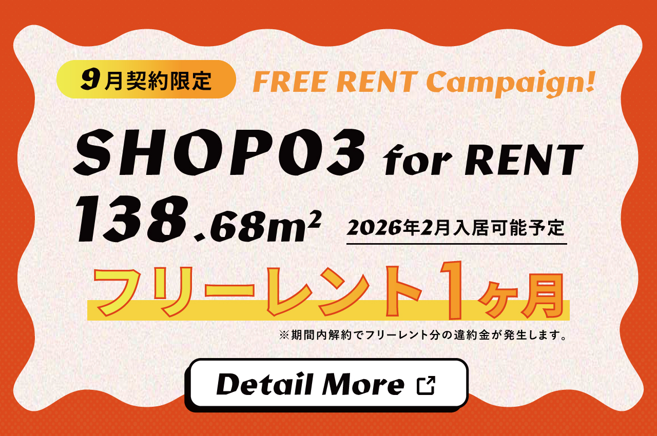 shop for rent