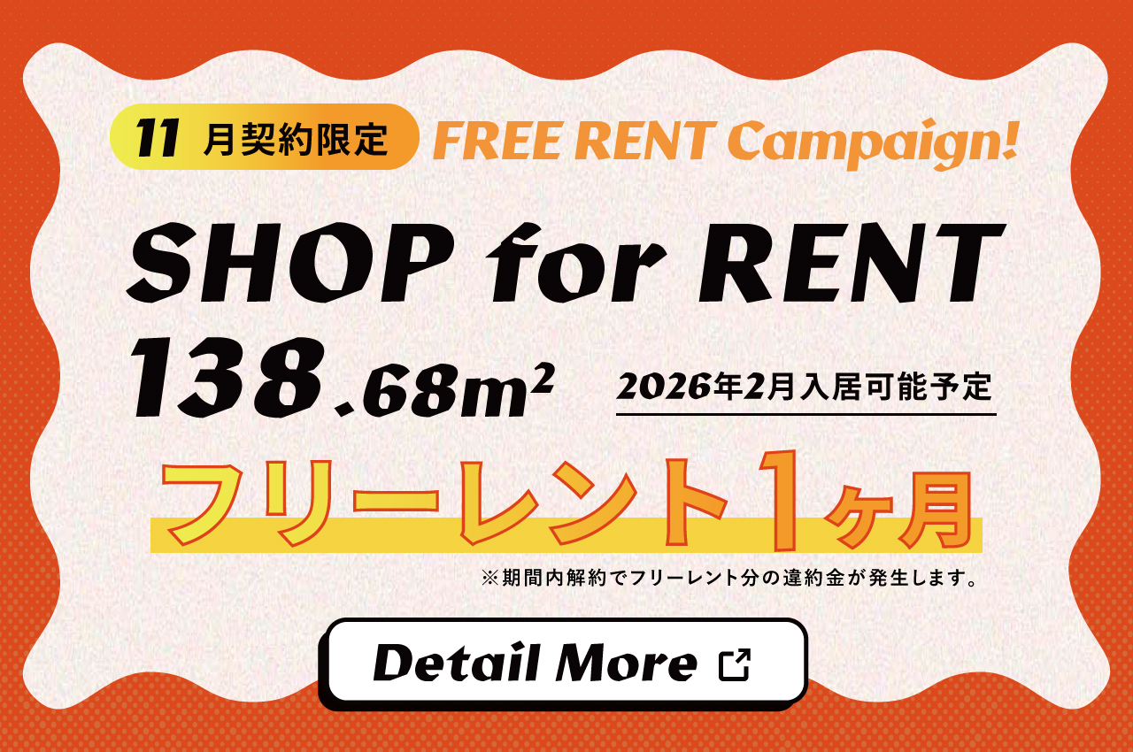 shop for rent